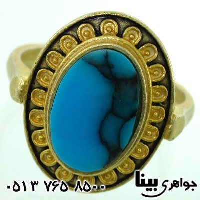 انگشتر فیروزه صنعتی زنانه هخامنشی خوشرنگ