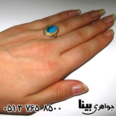 انگشتر فیروزه صنعتی زنانه هخامنشی خوشرنگ