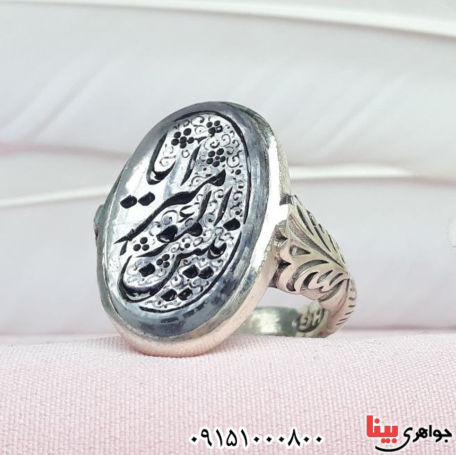 انگشتر در نجف خطی زیبا با حکاکی یا امیر المومنین _کد:33240