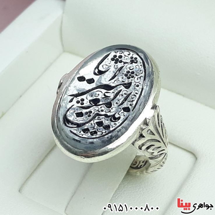 انگشتر در نجف خطی زیبا با حکاکی یا امیر المومنین _کد:33240