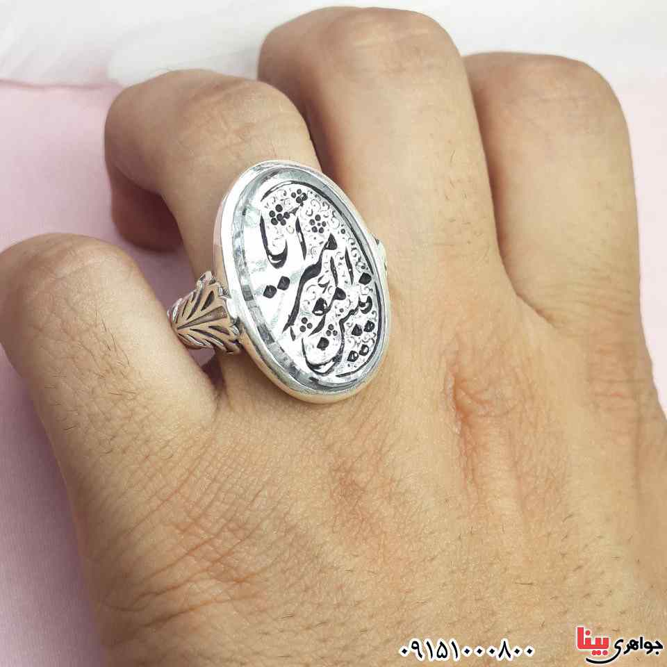 انگشتر در نجف خطی زیبا با حکاکی یا امیر المومنین _کد:33240