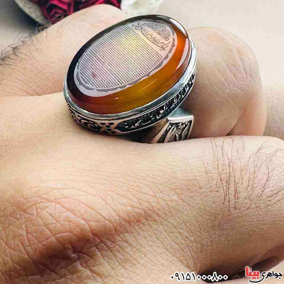 انگشتر عقیق خراسانی دو رنگ با حکاکی حرز کبیر _کد:33244