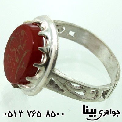 انگشتر عقیق مردانه یا کافی المهمات