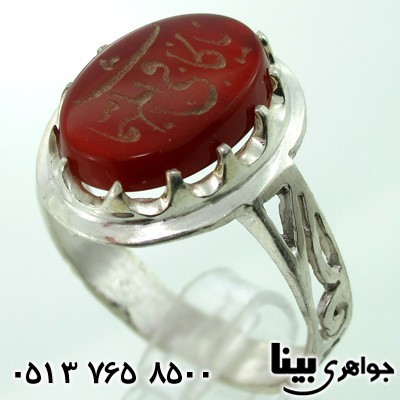 انگشتر عقیق مردانه یا کافی المهمات