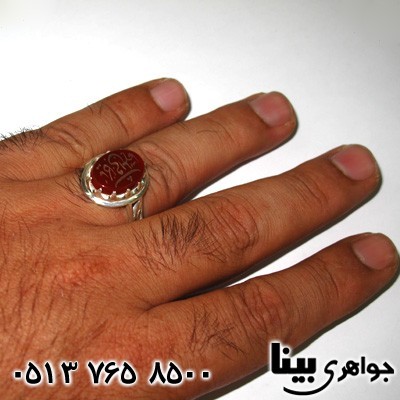 انگشتر عقیق مردانه یا کافی المهمات