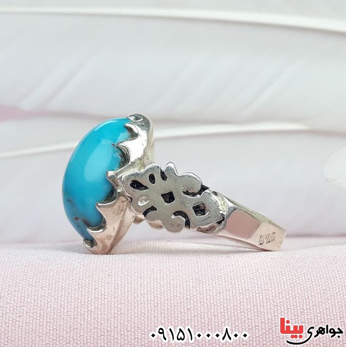 انگشتر فیروزه نیشابوری دست ساز مردانه فاخر _کد:33255