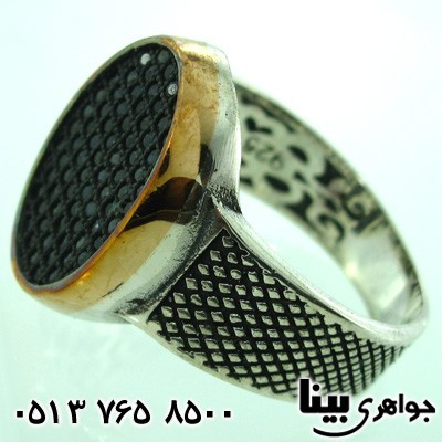 انگشتر عقیق سیاه (اونیکس) مردانه رکاب مشبک