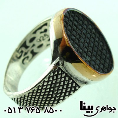 انگشتر عقیق سیاه (اونیکس) مردانه رکاب مشبک