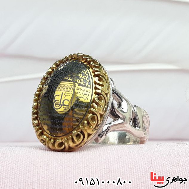 انگشتر حدید با حکاکی عین علی بسیار زیبا _کد:33286