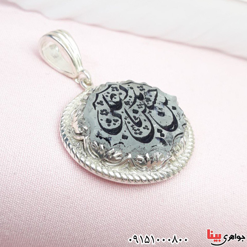 گردنبند در نجف خطی فاخر باحکاکی یاحسین ابن علی مدد گردنبند در نجف خطی فاخر باحکاکی یاحسین ابن علی مدد