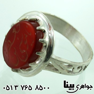 انگشتر عقیق مردانه یا موسی بن جعفر
