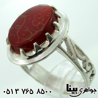 انگشتر عقیق مردانه یا موسی بن جعفر
