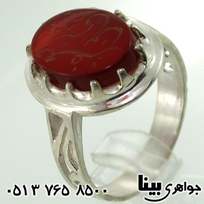 انگشتر عقیق مردانه یا موسی بن جعفر