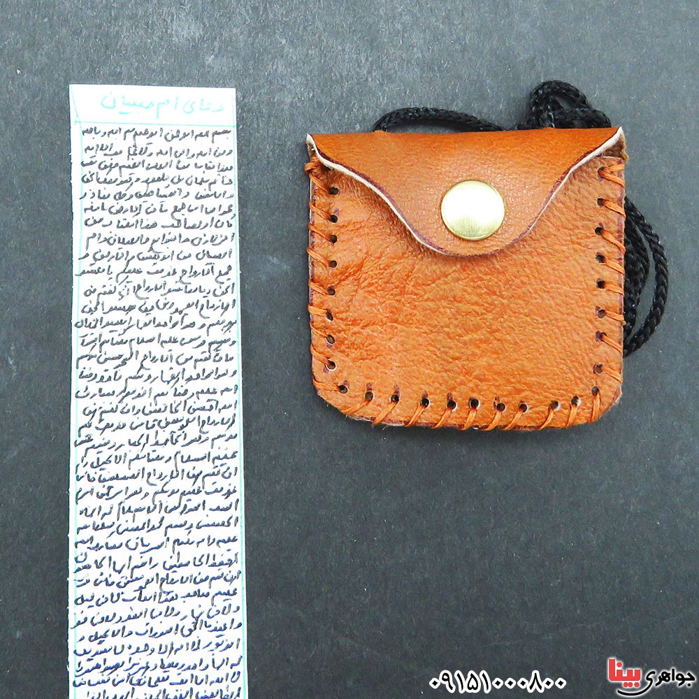 دعا و حرز ام صبیان کبیر دست نویس _کد:33306