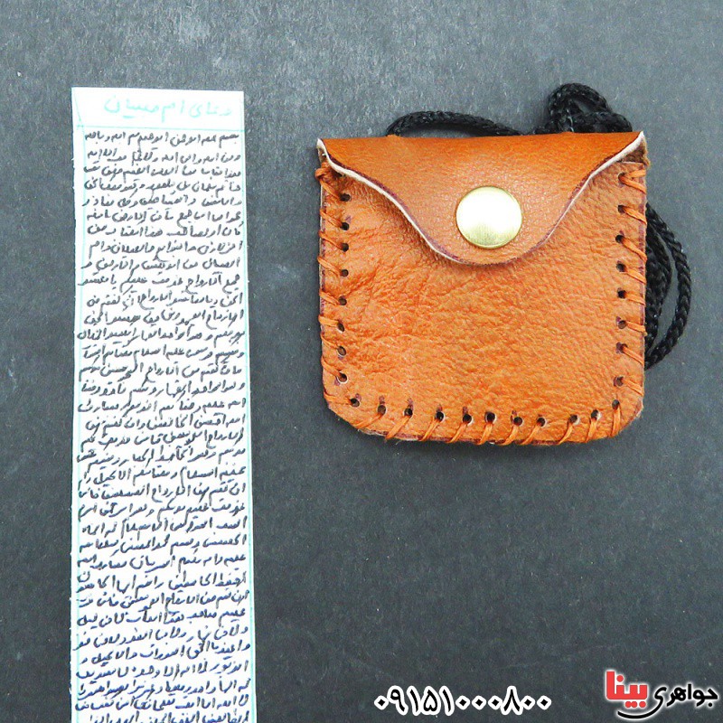 ام صبیان کبیر دست نویس _کد:33306 ام صبیان کبیر دست نویس _کد:33306