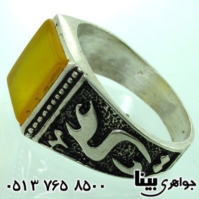 انگشتر عقیق شرف الشمس مردانه چهارگوش