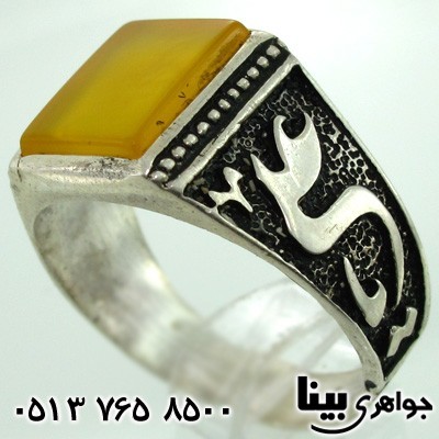 انگشتر عقیق شرف الشمس مردانه چهارگوش