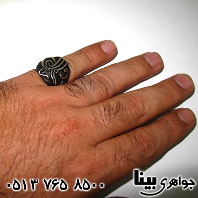 انگشتر نقره مردانه با طرح قرآنی