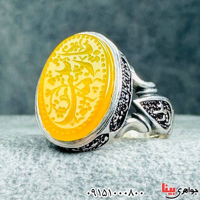 انگشتر عقیق زرد خطی با حکاکی یا زینب بسیارخوشرنگ _کد:33368
