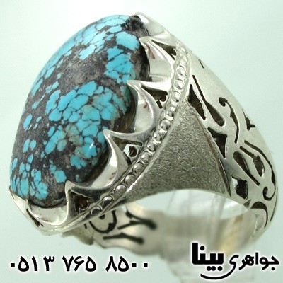 انگشتر فیروزه نیشابوری شجری مردانه شبکه کاری