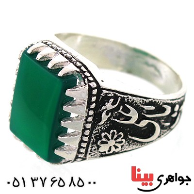 انگشتر عقیق سبز مردانه یا علی (ع) _کد:5821