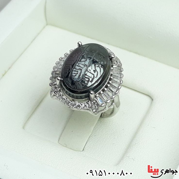 انگشتر حدید با حکاکی هفت جلاله بسیار زیبا _کد:33438