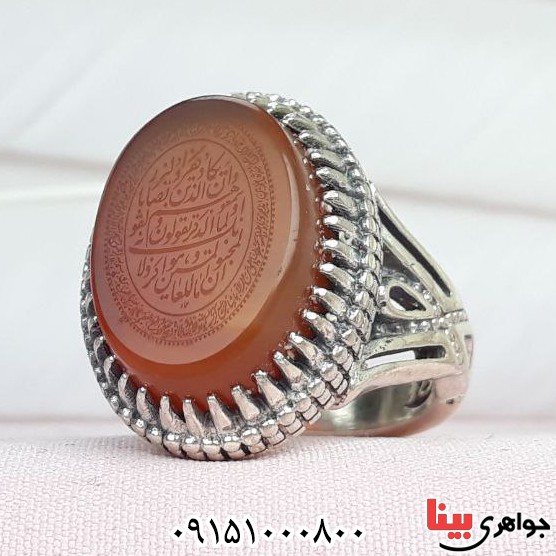 انگشتر عقیق یمنی پرتقالی درشت خطی با حکاکی وان یکاد و آیت الکرسی انگشتر عقیق یمنی پرتقالی درشت خطی با حکاکی وان یکاد و آیت الکرسی