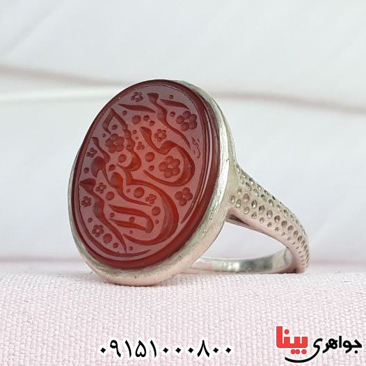 انگشتر عقیق قرمز خطی زیبا با حکاکی امیری حسین ونعم الامیر _کد:33459