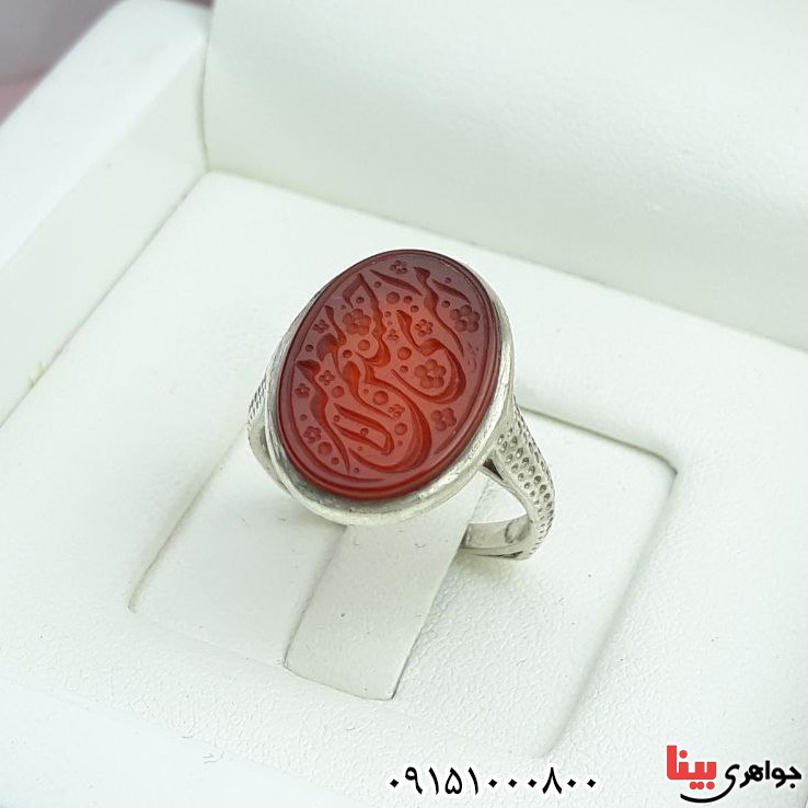 انگشتر عقیق قرمز خطی زیبا با حکاکی امیری حسین ونعم الامیر _کد:33459