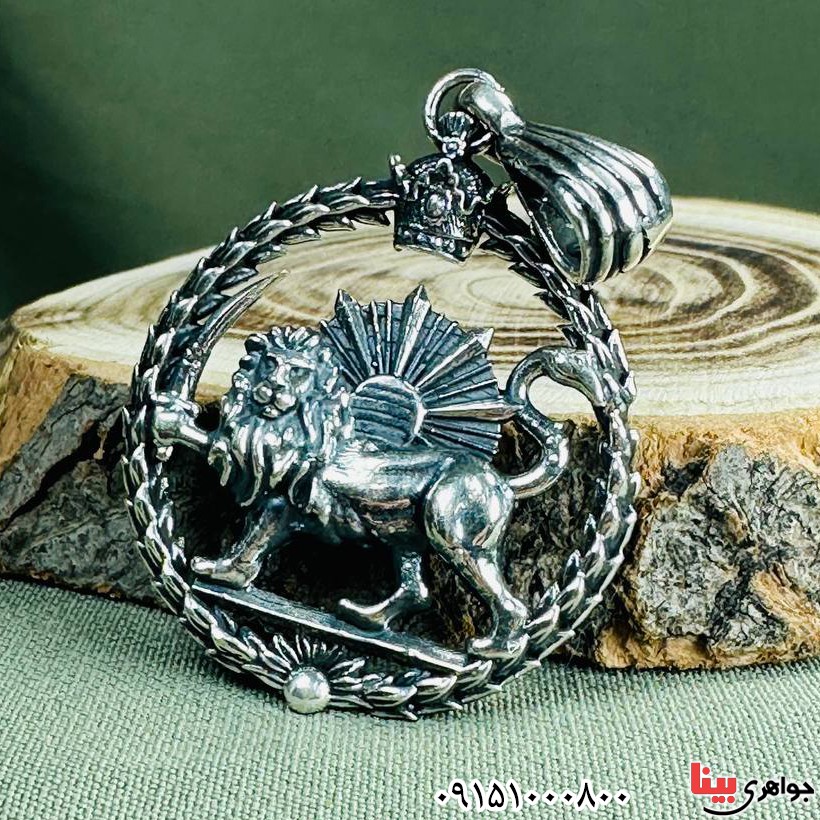 گردنبند نقره مدال شیرخورشید زیبا و شیک _کد:33471