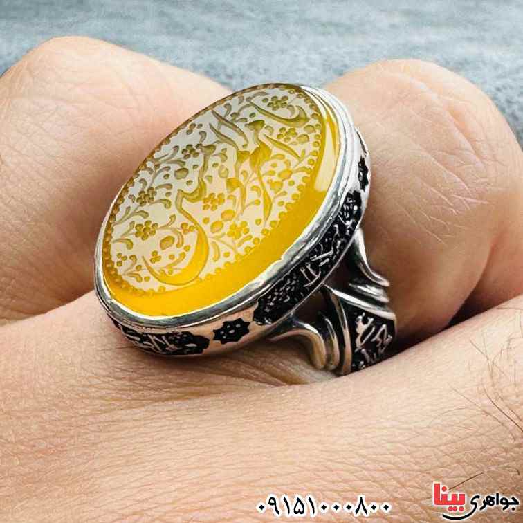 انگشتر عقیق زرد خطی با حکاکی یا امیرالمومنین بسیارخوشرنگ _کد:33480