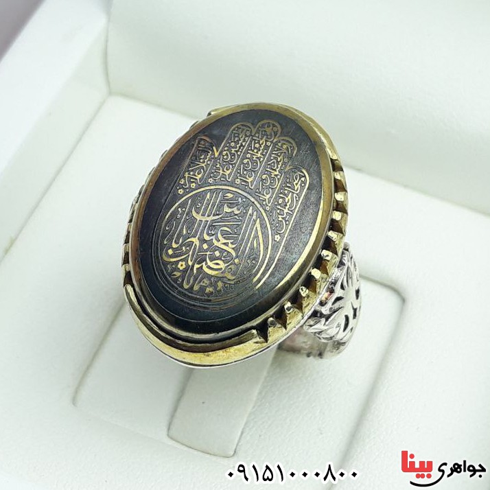 انگشتر حدید درشت با حکاکی کف العباس بسیار زیبا _کد:33484