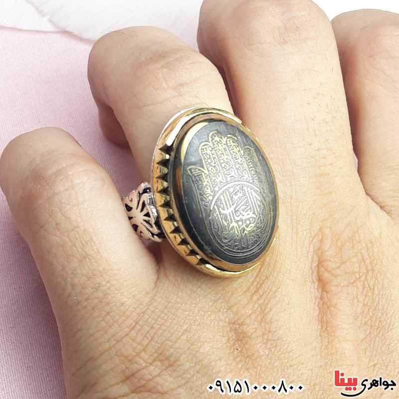 انگشتر حدید درشت با حکاکی کف العباس بسیار زیبا _کد:33484