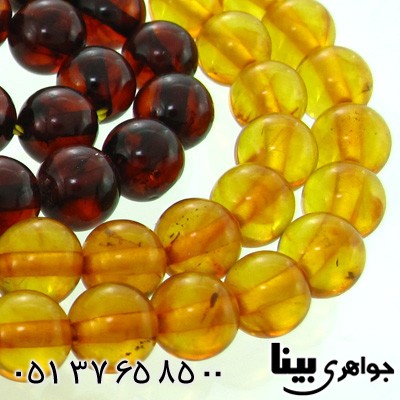 تسبیح کهربا بلونی لهستان درجه یک عطشی گرد