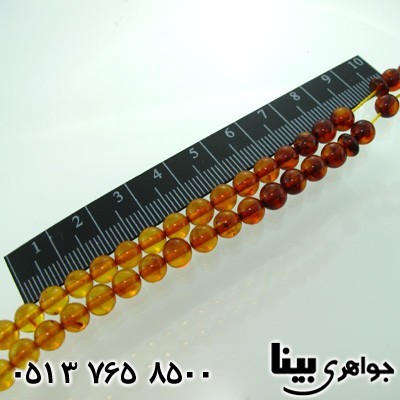 تسبیح کهربا بلونی لهستان درجه یک عطشی گرد