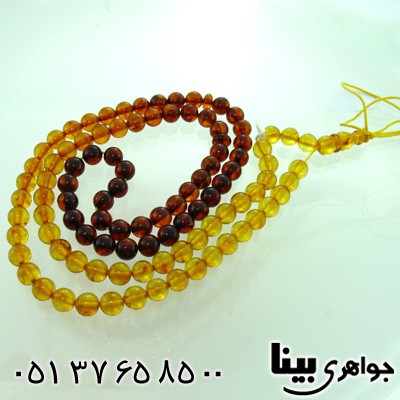 تسبیح کهربا بلونی لهستان درجه یک عطشی گرد
