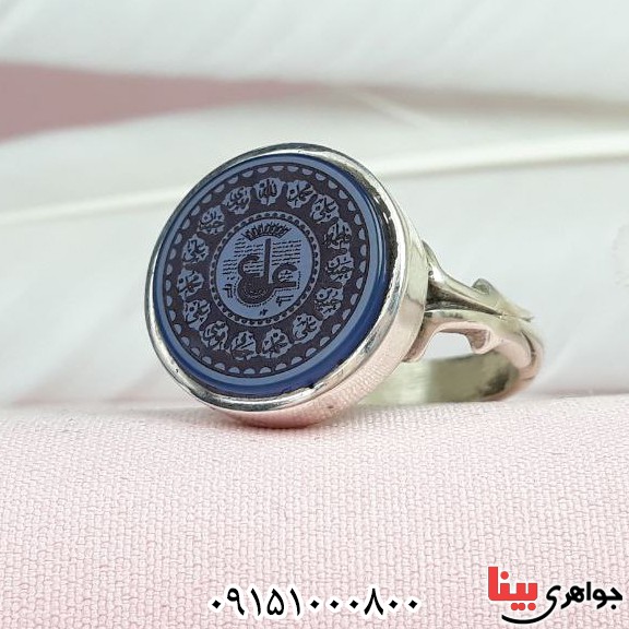 انگشتر عقیق آبی خطی با حکاکی عین علی و چهارده معصوم _کد:33543