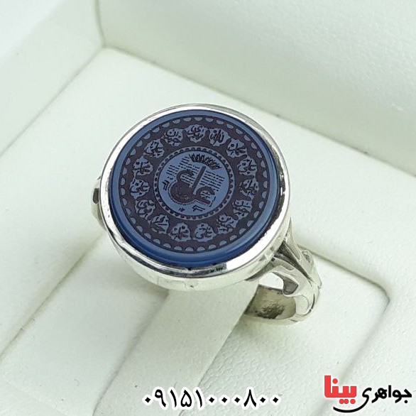 انگشتر عقیق آبی خطی با حکاکی عین علی و چهارده معصوم _کد:33543