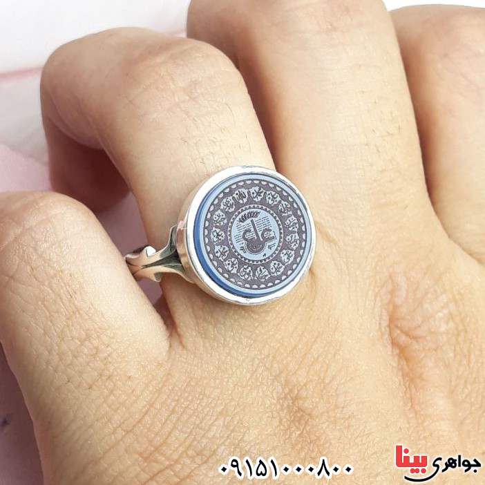 انگشتر عقیق آبی خطی با حکاکی عین علی و چهارده معصوم _کد:33543
