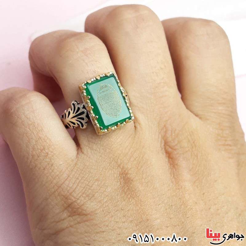 انگشتر عقیق سبز خطی با حکاکی حرز امام جواد _کد:33565