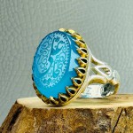 خطی با حکاکی یا علی _کد:33594