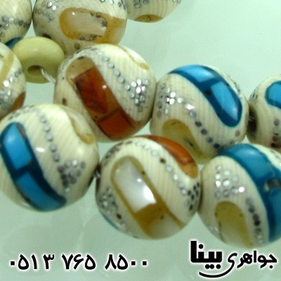 تسبیح عاج فیل درشت صدف کهربا فیروزه و نقره کوب