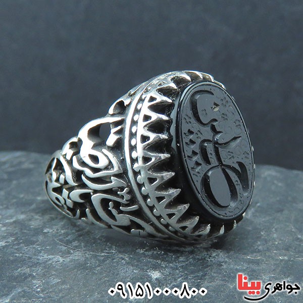 انگشتر عقیق سیاه (اونیکس) خطی بسیار زیبا با حکاکی یا حسین _کد:33606