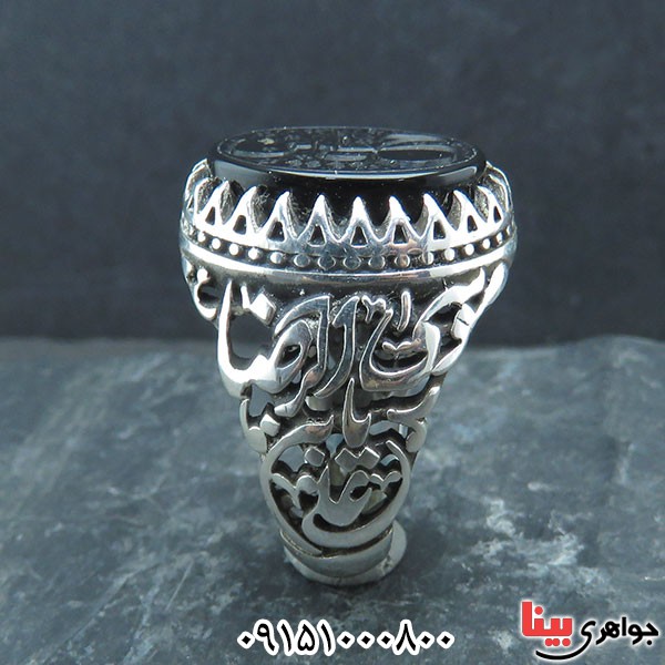 انگشتر عقیق سیاه (اونیکس) خطی بسیار زیبا با حکاکی یا حسین _کد:33606