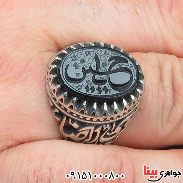انگشتر عقیق سیاه (اونیکس) خطی بسیار زیبا با حکاکی یا حسین _کد:33606
