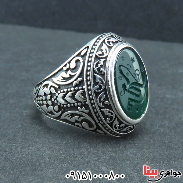 انگشتر عقیق سبز خطی بسیار خوشرنگ با حکاکی فاطمه _کد:33607