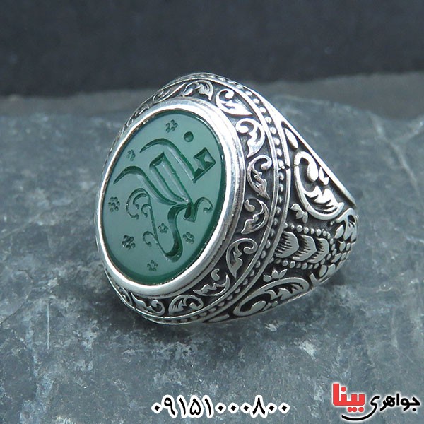 انگشتر عقیق سبز خطی بسیار خوشرنگ با حکاکی فاطمه _کد:33607