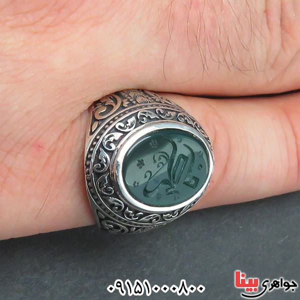 انگشتر عقیق سبز خطی بسیار خوشرنگ با حکاکی فاطمه _کد:33607