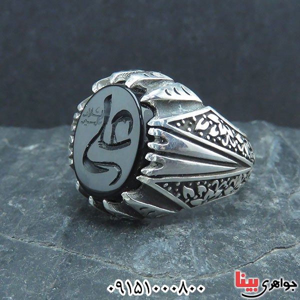 انگشتر عقیق سیاه (اونیکس) خطی بسیار زیبا با حکاکی علی _کد:33608