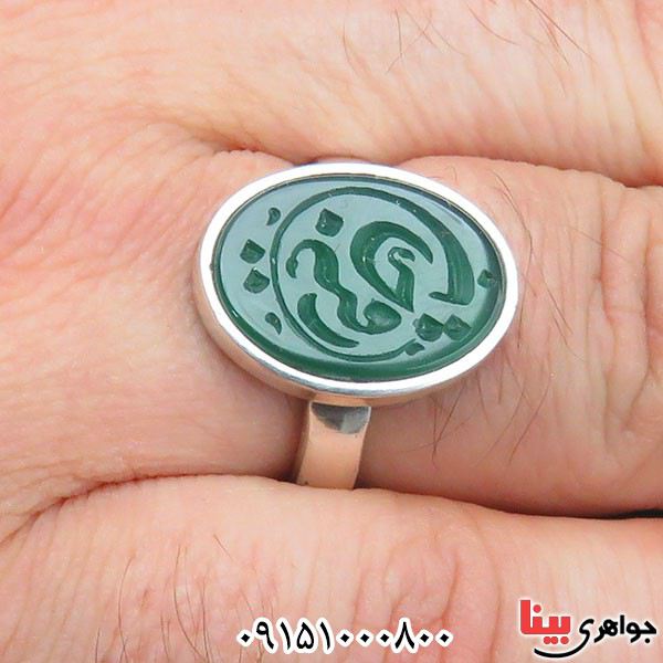 انگشتر عقیق سبز خطی بسیار خوشرنگ با حکاکی رقیه جان _کد:33619